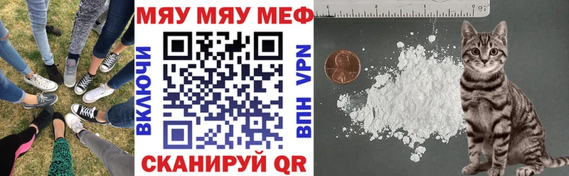 Продажа наркотиков Пестово КОКАИН  A PVP  Меф мяу мяу 