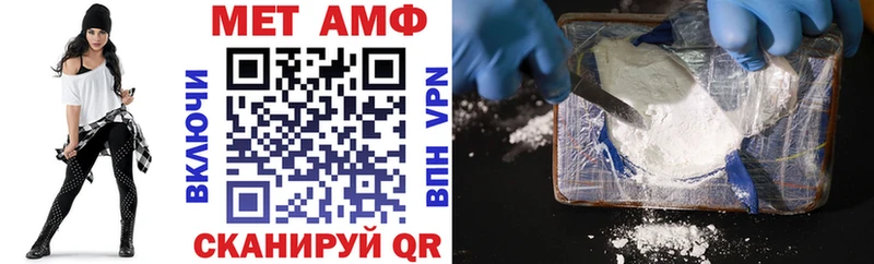 Амфетамин 97%  Пестово 