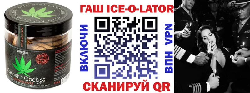 Печенье с ТГК конопля  kraken онион  Пестово 