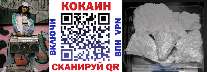 mega   Пестово  Кокаин 99% 