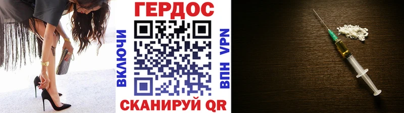 Героин VHQ  Пестово 