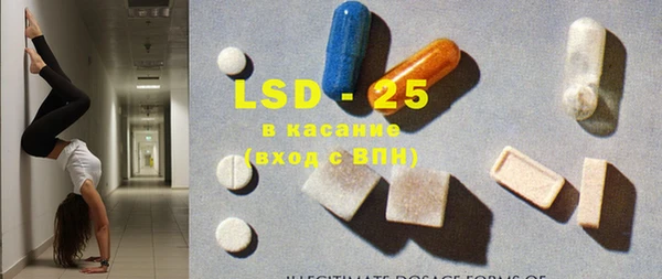 мдма Гусев