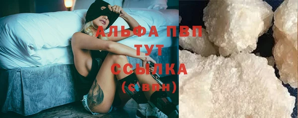 каннабис Гусь-Хрустальный