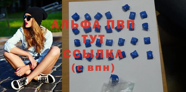 каннабис Гусь-Хрустальный