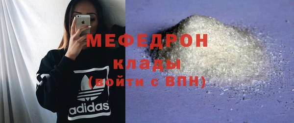 каннабис Гусь-Хрустальный