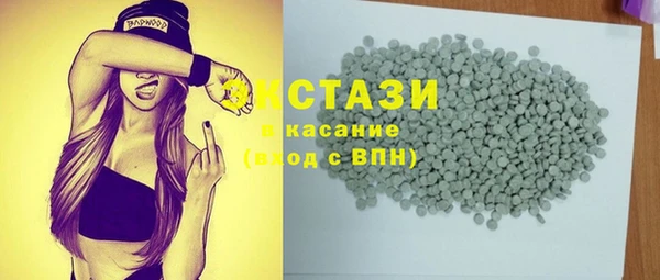 spice Гусиноозёрск