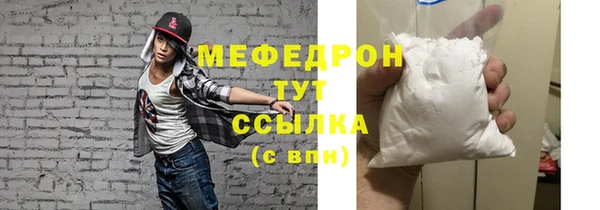 каннабис Гусь-Хрустальный