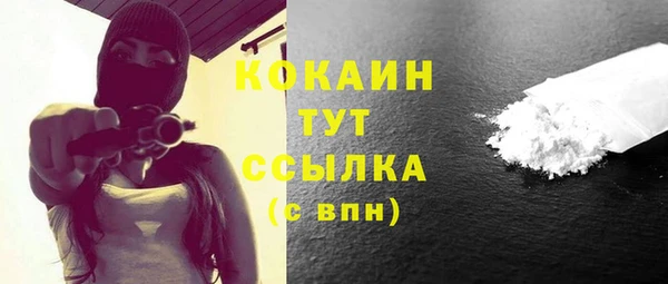 каннабис Гусь-Хрустальный