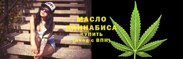 каннабис Гусь-Хрустальный