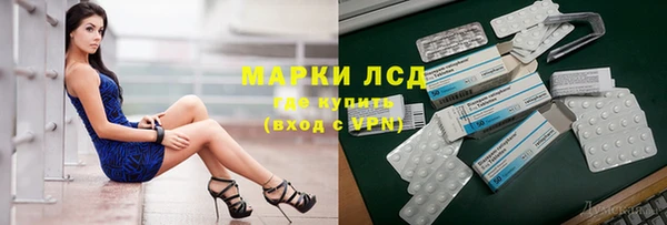 мдма Гусев