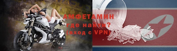 каннабис Гусь-Хрустальный