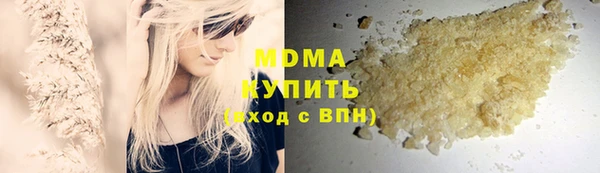 каннабис Гусь-Хрустальный