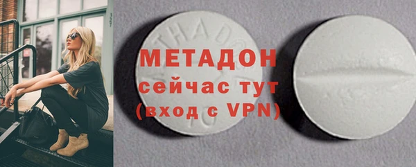 мдма Гусев
