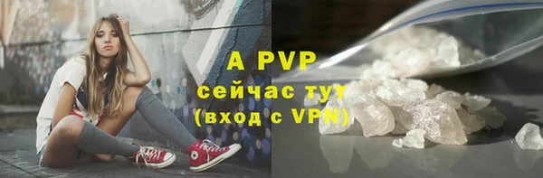 мдма Гусев