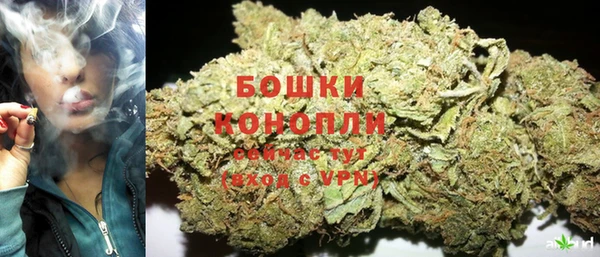 каннабис Гусь-Хрустальный