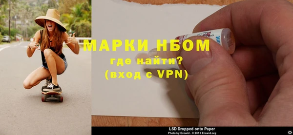 spice Гусиноозёрск