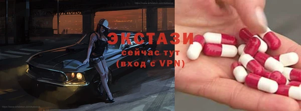 spice Гусиноозёрск
