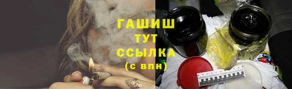 spice Гусиноозёрск