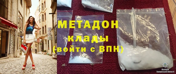 2c-b Слюдянка