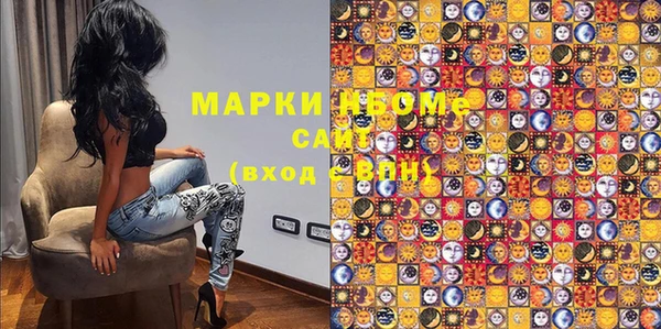 spice Гусиноозёрск