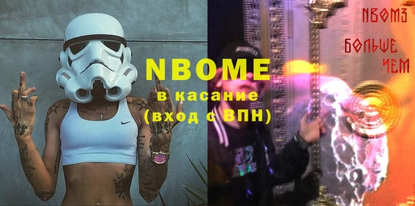 мдма Гусев