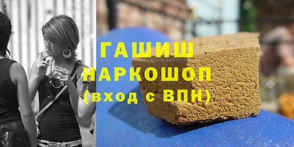 мдма Гусев