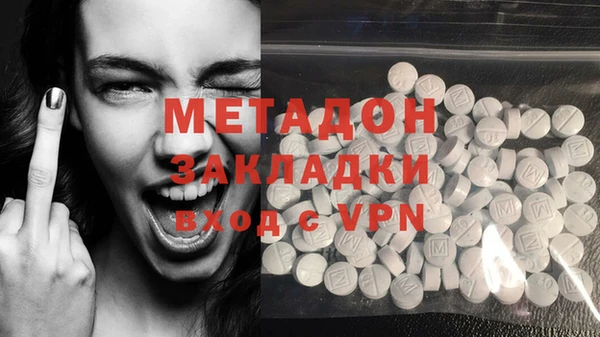 мдма Гусев