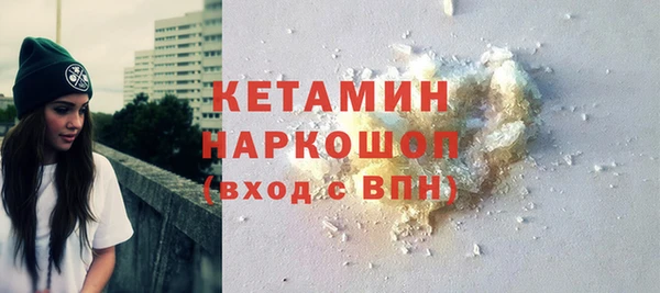 мдма Гусев