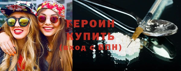 каннабис Гусь-Хрустальный