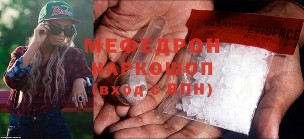spice Гусиноозёрск