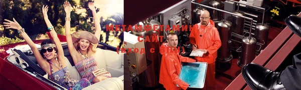 spice Гусиноозёрск