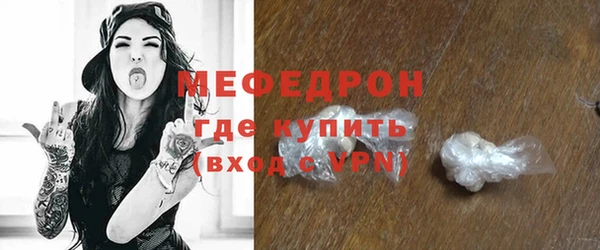 мдма Гусев