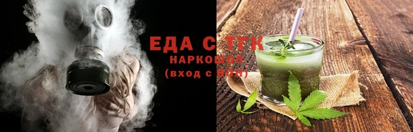 spice Гусиноозёрск
