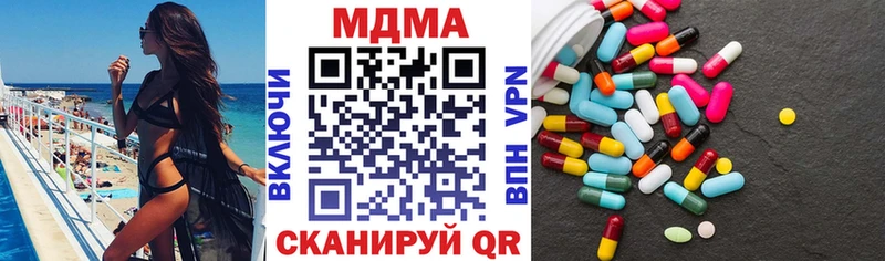 цены наркотик  Пестово  МДМА crystal 