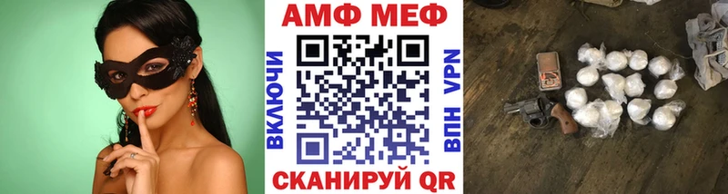 МЕТАМФЕТАМИН пудра где найти Пестово