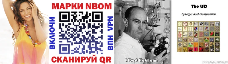 Марки N-bome 1,5мг где купить Пестово