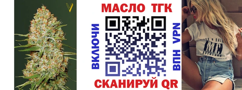 Дистиллят ТГК вейп с тгк  Пестово 